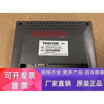 Original disassembled Weilon touch screen TK6070IP 1WV TK6070IQ fully functional