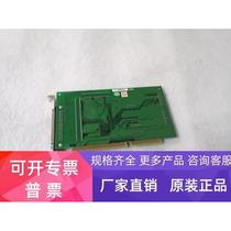 Advantech stepper electromechanical control card PCL-839 REV A1 Advantech data acquisition card