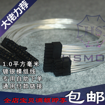 HSMOZU black umbrella module 55-100 cm 1 0 square silver plated module Custom Line Self-help Single Link