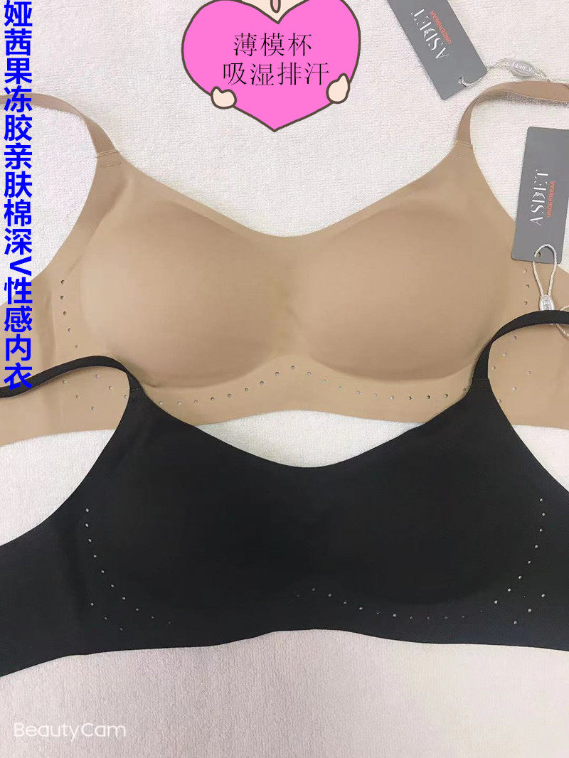 Yaxi no trace no steel ring bra 2021 summer glossy gathered on a word collar tube top thin cup wrapped chest 821331