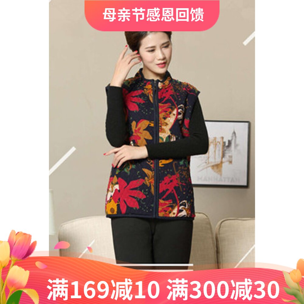 Brand new outlap vest for older ladies knitted cotton mulberry silk vest large size for home 2211 cotton clothes for women's winter