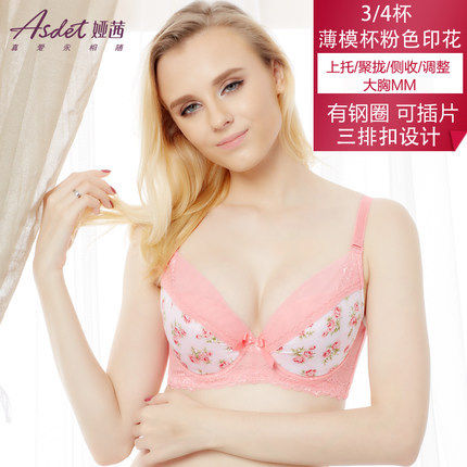 Yaxi underwear women's steel ring bra girl thin C cup seamless comfortable gather side big breasts show small bra 80272