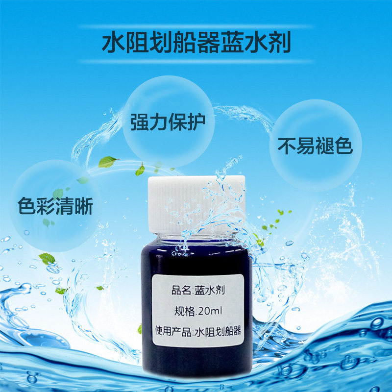 Alexander water resistance rowing machine blue water agent antibacterial blue agent rowing machine elastic rope accessories Yingerjian Hyde