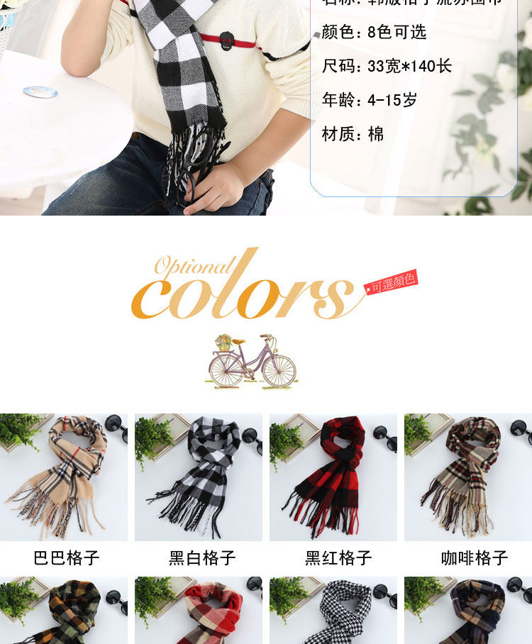 Foulard enfant - Ref 2136997 Image 8