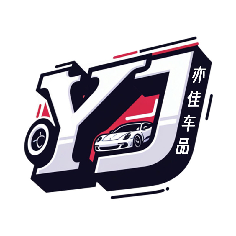 亦佳车品的LOGO