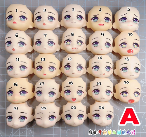 [Венди] Genshin Impact Fengshen Wendy GSC Nendoroid Water Face OB11 Замена волос на лице