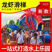 New summer lobster theme Park combination water slide Large mobile inflatable pool Swimming pool Water Park