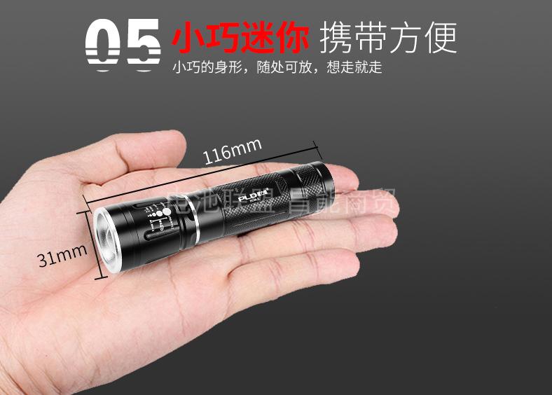 Đèn pin chói Pride K31 hộp quà đặt Ánh sáng cắm trại ngoài trời đèn laser 303