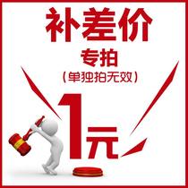 Special for the ceramic heat ring ceramic heating ring Tonic Postage