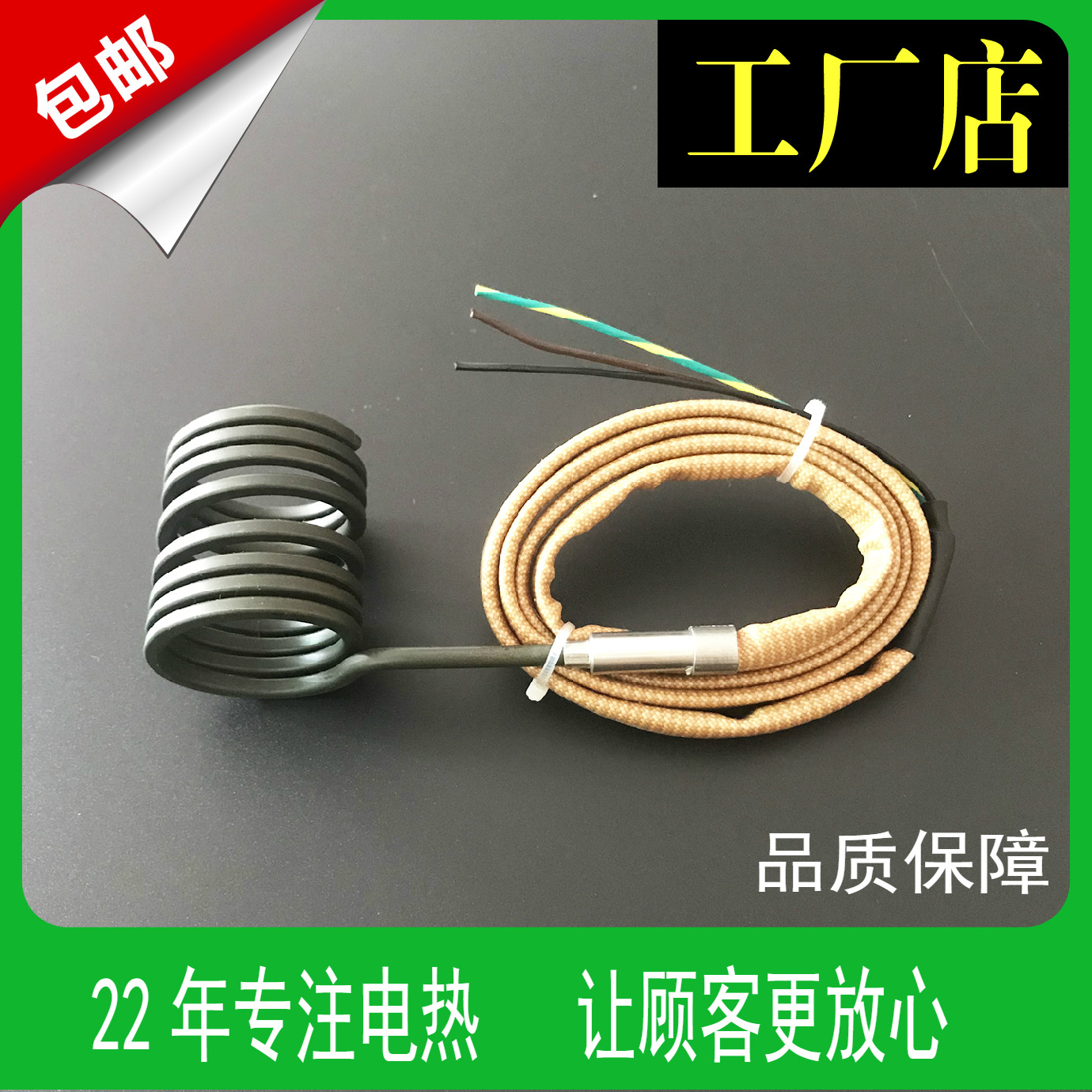 Hot runner heating coil spring heating coil mold heating ring green spring nozzle electric heating coil manufacturer
