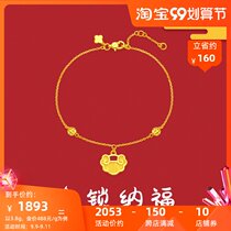 New Chow Tai Fook jewelry auspicious gold gold bracelet pricing EOF54 official