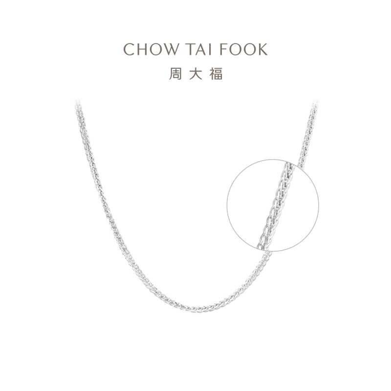 CHOW TAI FOOK pt950シルバー ネックレス 【公式通販】