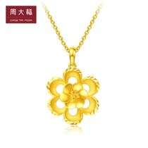 Chow Tai Fook Jewelry Elegant Flower Gold Pendant Pricing F221782 Official