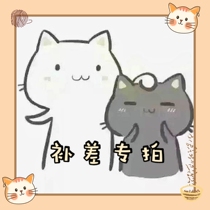 (Mcluster)Custom special shot