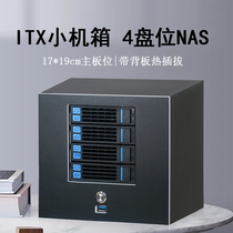 New HENYU 4 Disk NAS Storage Server Black Hui Case Air Cooling Flex Power Supply ITX Snail Interstellar