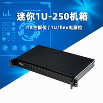 Mini 1U server Short Chassis ROS ATOM soft routing chassis firewall chassis industrial control Short Chassis