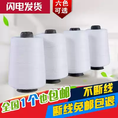 Encapsulation line Woven bag sewing machine line baling machine line packing machine line portable sealing line sealing line seaming line