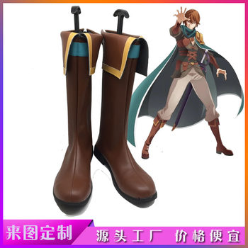 The Reincarnation of the Reincarnation Wizard Kaiyagawa Cosplay Shoes Cosplay Boots