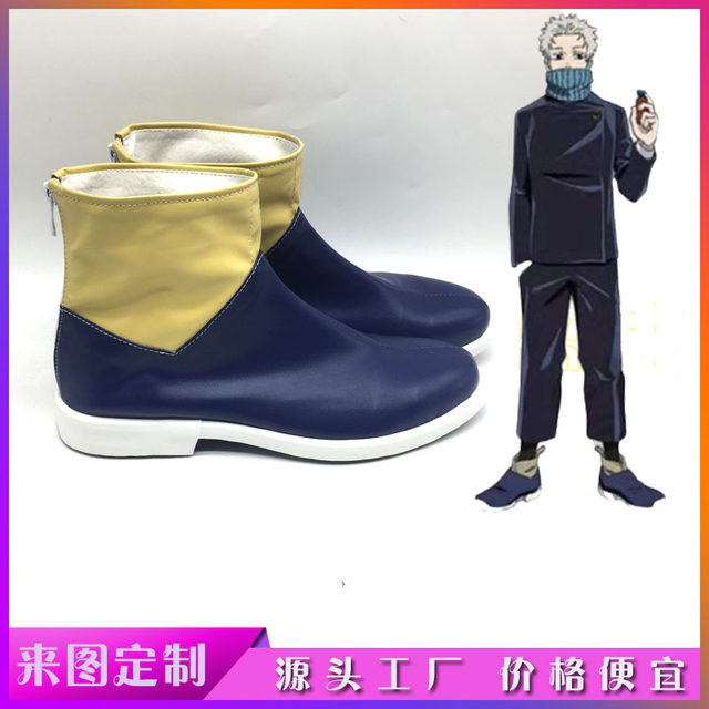 Jujutsu Kaisen Cosplay Shoes, Gojo Satoru, Zenin Maki, Kiri, Benri, Shichibukai, Theatrical Version Cosplay Shoes and Boots