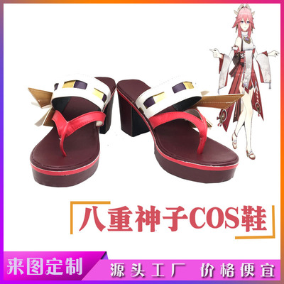 taobao agent Boots, high universal footwear, cosplay