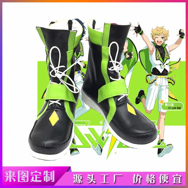 Idol Dream Festival Switch Aoyagi Kyouko Inuyama Natsume Harukawa Cosmos Cos Shoes Cosplay Shoes