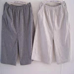 Pantalon pyjama jeunesse - Ref 716453 Image 31