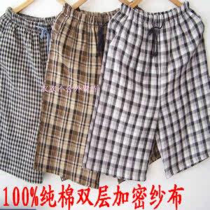 Pantalon pyjama - Ref 718367 Image 21