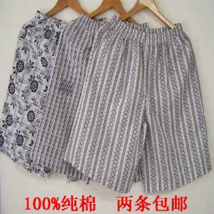 Pantalon pyjama jeunesse - Ref 716453 Image 33