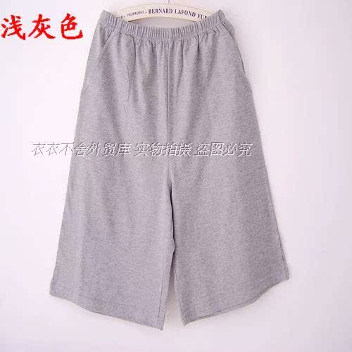 Pantalon pyjama - Ref 743422 Image 30