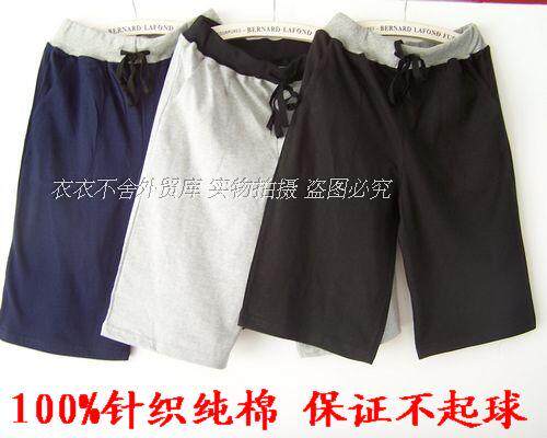 Pantalon pyjama - Ref 718367 Image 27