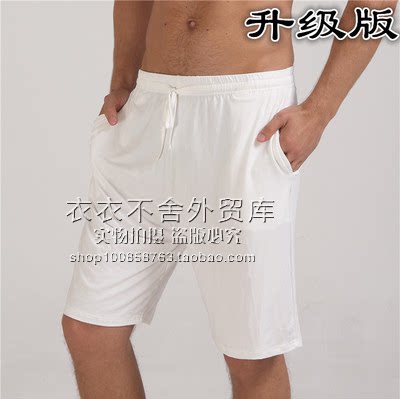 Pantalon pyjama - Ref 717405 Image 16