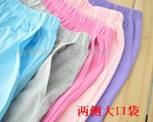 Của phụ nữ quần áo ngủ nhà cotton mỏng mùa xuân và mùa hè lỏng thoải mái thể thao giải trí yoga buổi sáng thực hành cao eo nhà quần