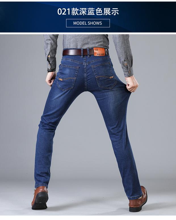 Mùa thu đông quần jean co giãn cao mùa đông dày nam cao eo thẳng kinh doanh cộng với phân bón XL quần dài rộng quần nam đẹp