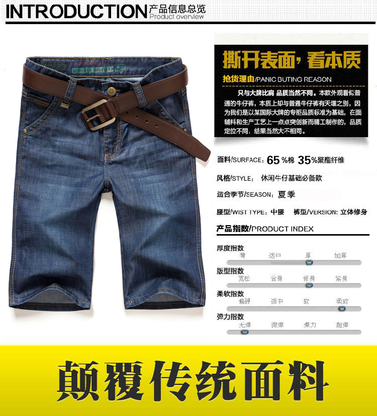 Mùa hè mỏng phần XL denim năm điểm quần short cộng với người đàn ông béo mập 佬 lỏng lẻo quần dài thẳng quần jogger nam