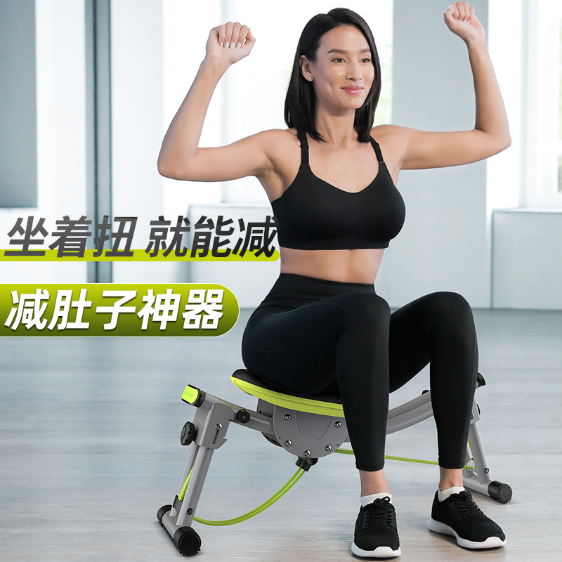 Twisting waist machine Thin waist Domestic fitness equipment Lazy Person Twisting waist turntable Twist Twist Weight Loss Slim Waist Theorizer Equipment Muted