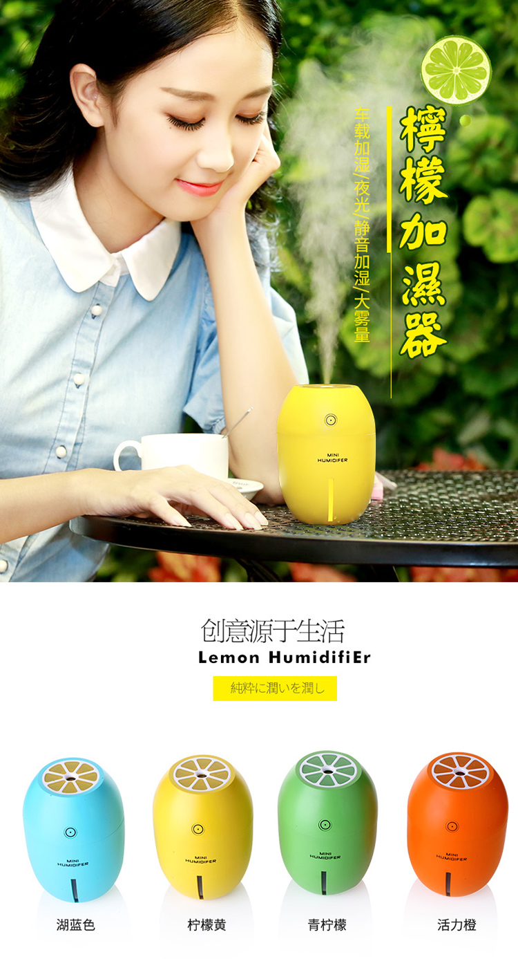 Sáng tạo chanh mini USB máy tạo độ ẩm không khí phụ nữ mang thai phòng ngủ văn phòng nhà nhỏ câm máy tính để bàn máy tạo độ ẩm lọc không khí