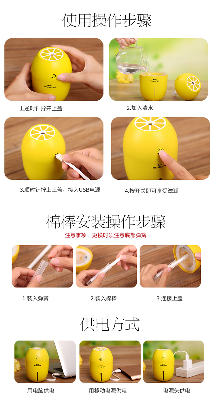 máy phun sương magic Sáng tạo chanh mini USB máy tạo độ ẩm không khí phụ nữ mang thai phòng ngủ văn phòng nhà nhỏ câm máy tính để bàn 	máy tạo độ ẩm không khí sharp