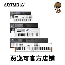 MIDI-клавиатура arturia keylab mk2 49/61/88 键半配重编曲midi电子音乐键盘