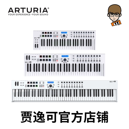 MIDI клавиатура Arturia Professional Daw Daw