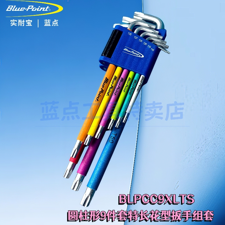 Bluepoint 9-Piece Rainbow-Colored Hex Key Set T10-T50 L-Shaped Spline Wrench Bluepoint 9-Piece Rainbow-Colored Hex Key Set T10-T50 L-Shaped Spline Wrench