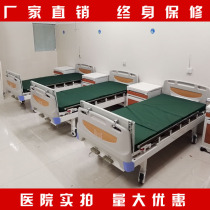 High-grade ABS double rocking bed manufacturers back up the leg hand shaking hospital bed nursing bed Leg paralysis nursing bed