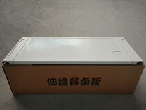 Hospital ABS retractable dining table board Nursing bed Mobile dining table frame Medical bed accessories Fence eating plate