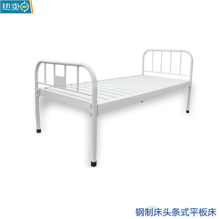 Steel flat bed household iron bed frame single bed factory direct hospital bed clinic flat nursing bed