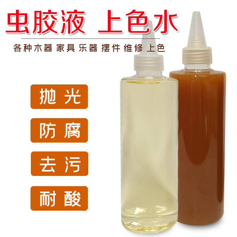 Furniture repair paint color powder coloring water toning water Shili water dark light color Le wood polishing liquid shellac liquid