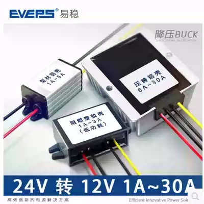 24v48V60v72v80v100v120v to 12V DC Power converter DC Step-down module Transformer