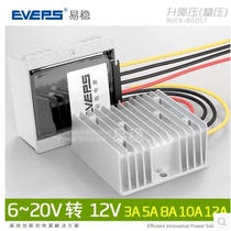 DC-DC12V(6-20V) RPM 12V3A5A8A10A power supply buck regulator converter