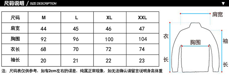 MSSEFN夏季新款 印花半袖 T恤男装潮韩流版纯棉男士短袖t恤男