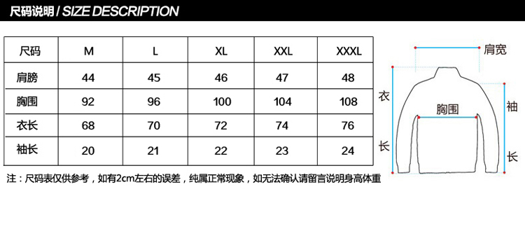 MSSEFN夏装 新 款男装半袖T恤男上衣潮韩版男士短袖t恤男打底衫