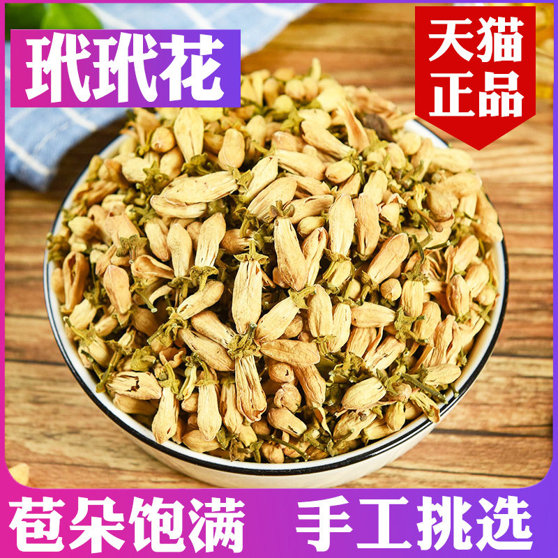 Hawksbill Flower 100 gr New goods Bulk Hawksbill Flower Tea Daikon Flower combinable Chrysanthemum Lemon Medlar Rose Blister water
