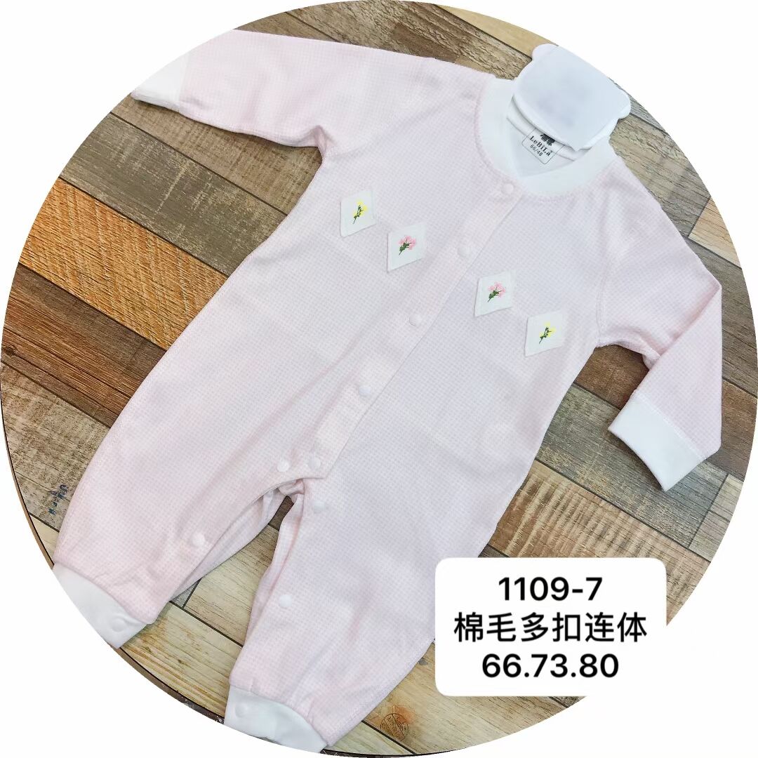Lebila dual-purpose closed crotch ha clothes baby autumn and winter base climbing clothes